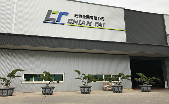 乾泰企業有限公司新廠落成